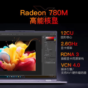 便于照顾且屏幕素