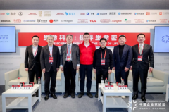 <b>做为亚布力论坛多年合做伙</b>