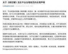 派专员去核实处置